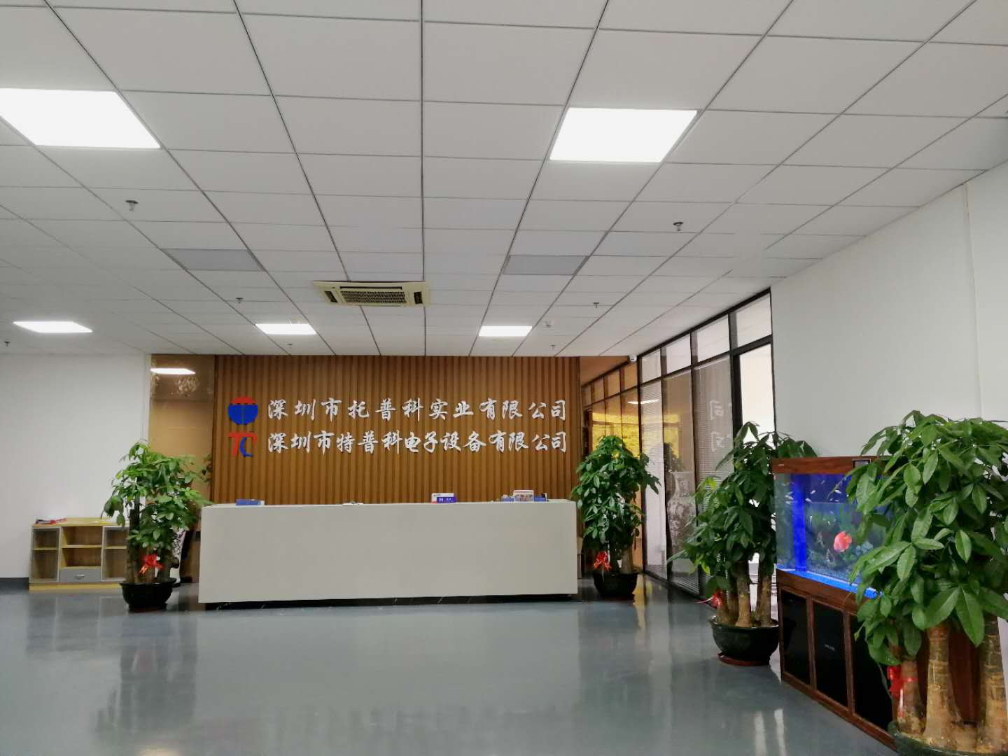 深圳市特普科电子设备有限公司