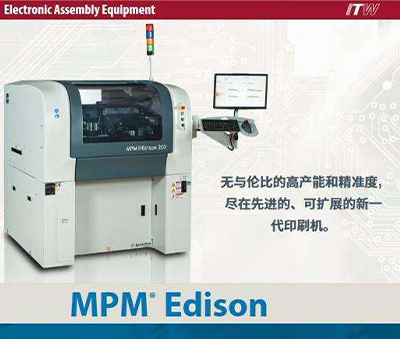 MPM solder paste printing machine