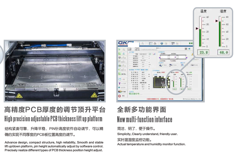Fully automatic solder paste printing machine brochure GT-2-3.png